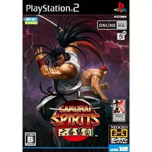 サムライスピリッツ 六番勝負/NEOGEO オンラインコレクション