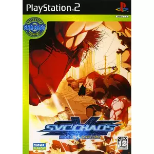 SVCカオス SNK VS カプコン