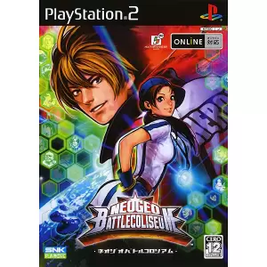 ネオジオ バトルコロシアム