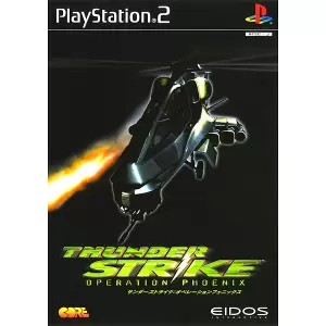 サンダーストライク オペレーション フェニックス
