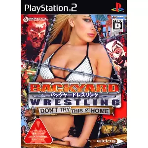 バックヤードレスリング