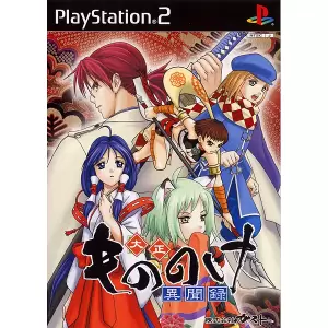 大正もののけ異聞録