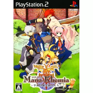 マナケミア ～学園の錬金術士たち～