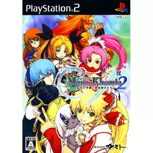 マナケミア2 ～おちた学園と錬金術士たち～