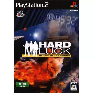 HARD LUCK/ハードラック