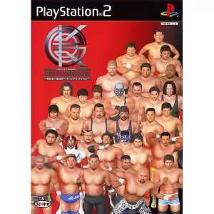 キングオブコロシアム(赤) ～新日×全日×パンクラス ディスク～