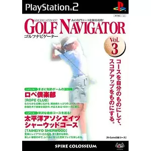 ゴルフ・ナビゲーター VOL.3