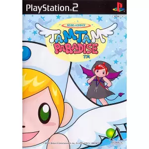 タムタムパラダイス