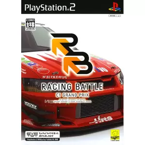 レーシングバトル -C1 GRAND PRIX-
