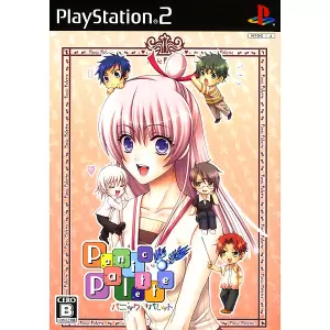 パニック パレット/Panic Palette