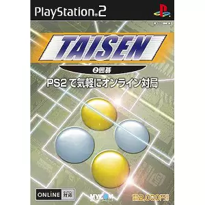 TAISEN 2 囲碁