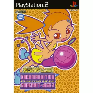 ドリームオーディション スーパーヒット disc2