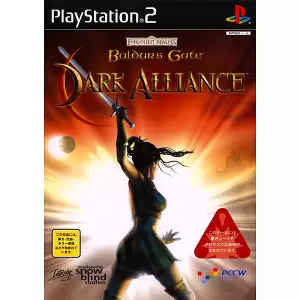バルダーズゲート・ダークアライアンス/Baldur's Gate Dark Alliance