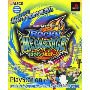 ロックンメガステージ