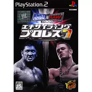 エキサイティングプロレス7 SMACKDOWN! VS. RAW 2006