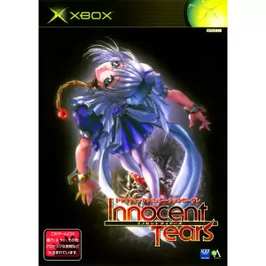 イノセントティアーズ