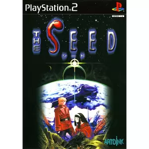 シード/The SEED