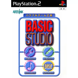 BASIC STUDIO パワフルゲーム工房