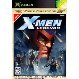 エックスメン レジェンズ