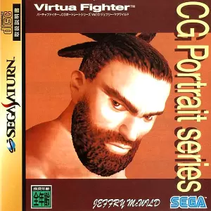 ジェフリー・マクワイルド