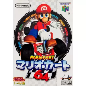 マリオカート64