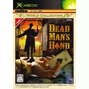 デッドマンズハンド