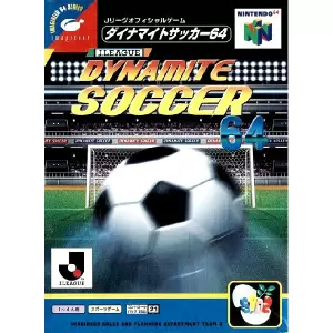 Jリーグダイナマイトサッカー64