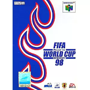FIFA ロード・トゥ・ワールドカップ98 ワールドカップへの道