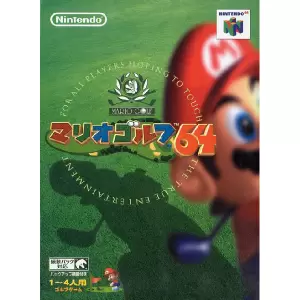 マリオゴルフ64