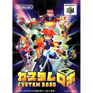 カスタムロボ