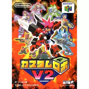 カスタムロボV2