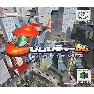 シムシティー64