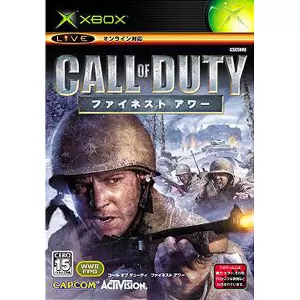 コール・オブ・デューティー ファイネストアワー