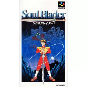 ソウルブレイダー