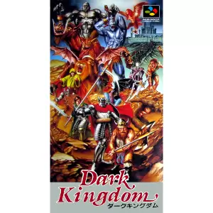 ダークキングダム
