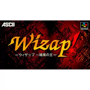 ウィザップ 暗黒の王