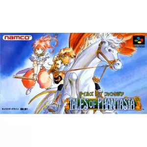 テイルズ・オブ・ファンタジア