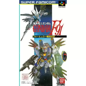 機動戦士ガンダムF91 フォーミュラー戦記0122