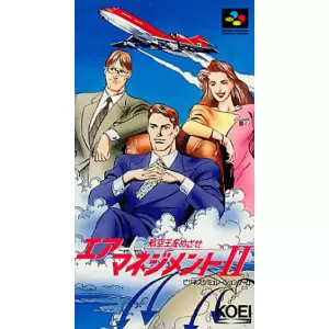 エアーマネジメント2 航空王をめざせ