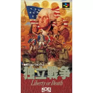 独立戦争 Liberty or Death