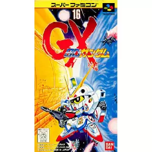 SDガンダムGX
