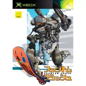 ファントムクラッシュ