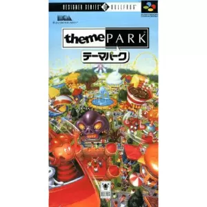 テーマパーク