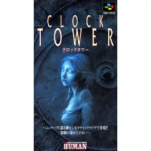 クロックタワー