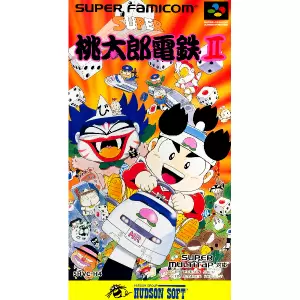 スーパー桃太郎電鉄2