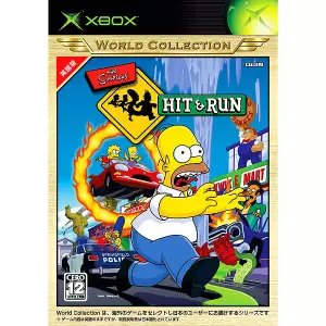 ザ・シンプソンズ ヒットアンドラン