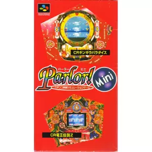 パーラーミニ(パチンコ実機シミュレーションゲーム)