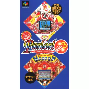 パーラーミニ3(パチンコ実機シミュレーションゲーム)