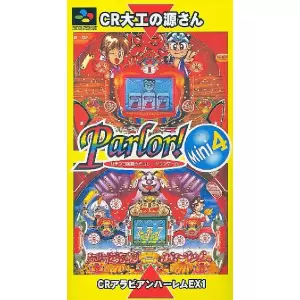 パーラーミニ4(パチンコ実機シミュレーションゲーム)