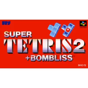 スーパーテトリス2+ボンブリス